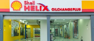 مواقع مراكز خدمة شل المعتمدة