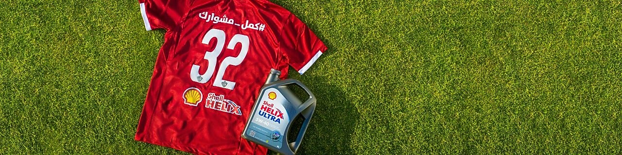 Shell Egypt Sponsorship of AlAhly Club