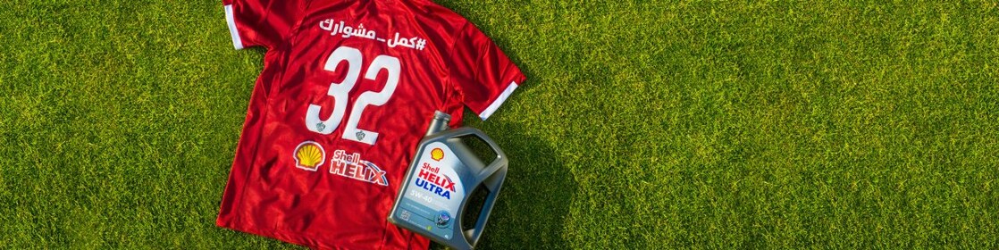Shell Egypt Sponsorship of AlAhly Club