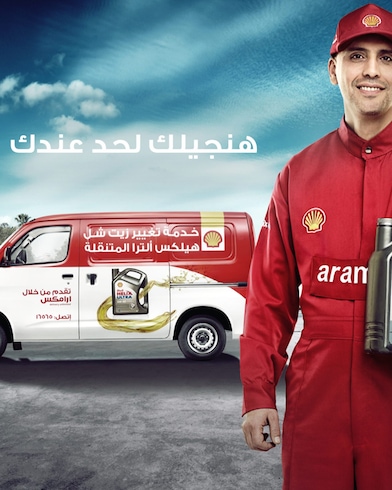 Aramex