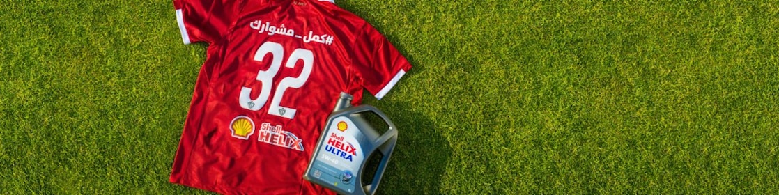 Shell Egypt Sponsorship of AlAhly Club